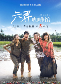 妻子的姐姐3