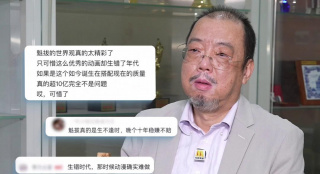 妻子的姐姐3